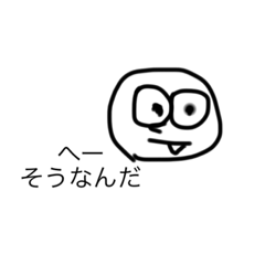 [LINEスタンプ] じわるな顔