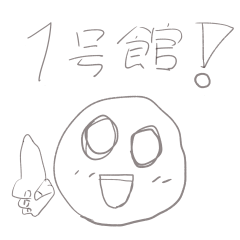[LINEスタンプ] とよとよスタンプ