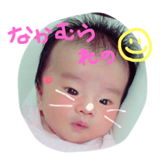 [LINEスタンプ] れのちゃんです