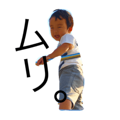 [LINEスタンプ] 大翔と優翔