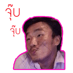 [LINEスタンプ] PuaPee