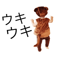 [LINEスタンプ] 瑛人スタンプ！