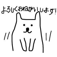 [LINEスタンプ] シロクマのごあいさつ2(敬語編)