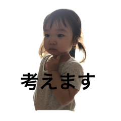 [LINEスタンプ] あんずの日常 1