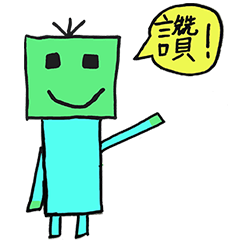 [LINEスタンプ] Happy lazy life