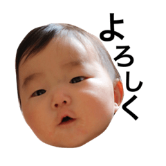 [LINEスタンプ] 奏翔スタンプpart3