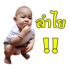 [LINEスタンプ] Khun Noo YSSA