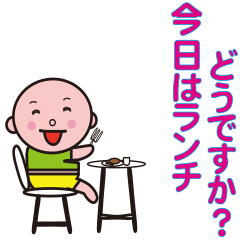 [LINEスタンプ] 沙ちゃん3