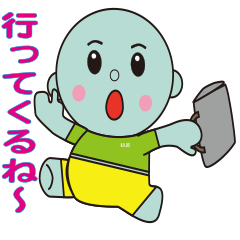 [LINEスタンプ] 吉くん2