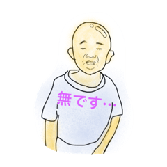 [LINEスタンプ] ツチハルコレクション4