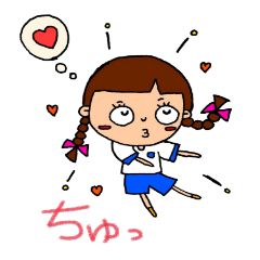 [LINEスタンプ] しぃちゃん❤️