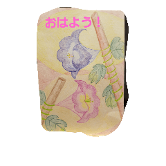 [LINEスタンプ] 毎日使えるルンルン気分！