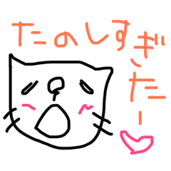 [LINEスタンプ] 日常会話byいちおうワンコ