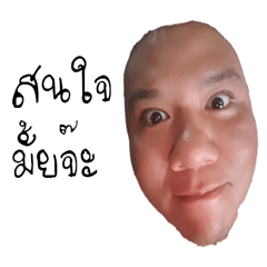 [LINEスタンプ] davidsgigoo