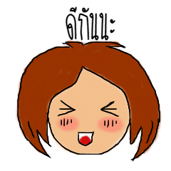 [LINEスタンプ] maboy