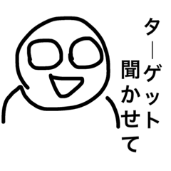 [LINEスタンプ] 起業コンサルあるある1