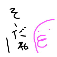 [LINEスタンプ] うざキャラ一言