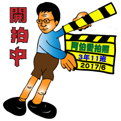 [LINEスタンプ] Uncle loves to take pictures