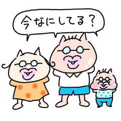 [LINEスタンプ] ステップファミリー(日常編)
