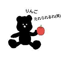 [LINEスタンプ] 黒くて変なくま2