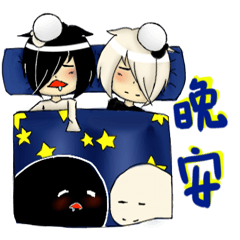 [LINEスタンプ] Black and white sesame tang yuan brother