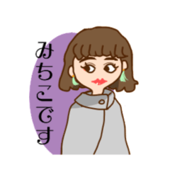 [LINEスタンプ] あんずとすももと