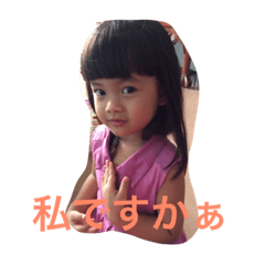 [LINEスタンプ] emiko gogo