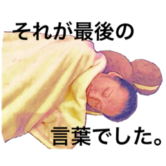 [LINEスタンプ] ラルゴ。