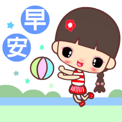 [LINEスタンプ] I love lalagirl