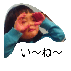 [LINEスタンプ] すんせな