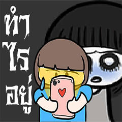 [LINEスタンプ] lonnnn