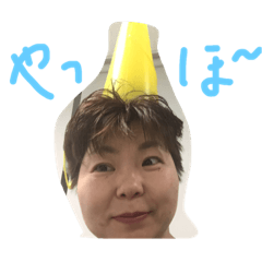 [LINEスタンプ] 恵子の思い