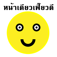 [LINEスタンプ] my face for everything