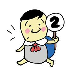 [LINEスタンプ] なかよしのカメ