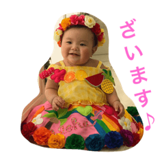 [LINEスタンプ] ヒオすたんぷ