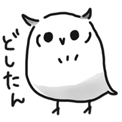 [LINEスタンプ] みっくん 1