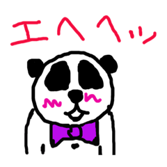 [LINEスタンプ] ミニ耳パンダ