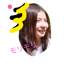 [LINEスタンプ] モリカワさん様です。
