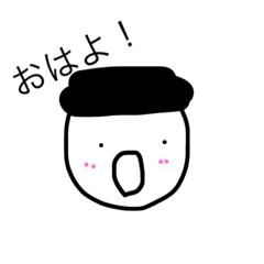 [LINEスタンプ] ぽむぷの日常会話