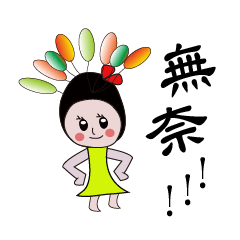 [LINEスタンプ] Balloon beauty woman