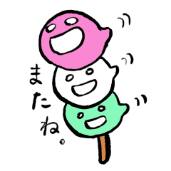 [LINEスタンプ] ゆるだんご