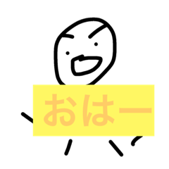 [LINEスタンプ] やばい人たちのスタンプ
