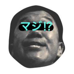 [LINEスタンプ] 不名誉会長