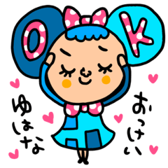 [LINEスタンプ] ゆはな専用 セットパック