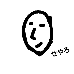 [LINEスタンプ] しょぼこめ
