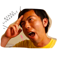 [LINEスタンプ] なかにしすたんぷ 1