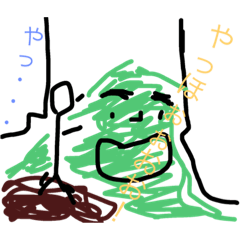 [LINEスタンプ] 毒舌やまびこ 1