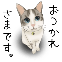[LINEスタンプ] アルテミス