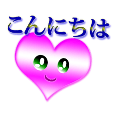 [LINEスタンプ] みきハート (Miki heart)