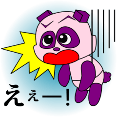 [LINEスタンプ] ジャパンダ エックス